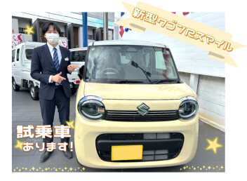 新型ワゴンＲスマイルがやってきた！
